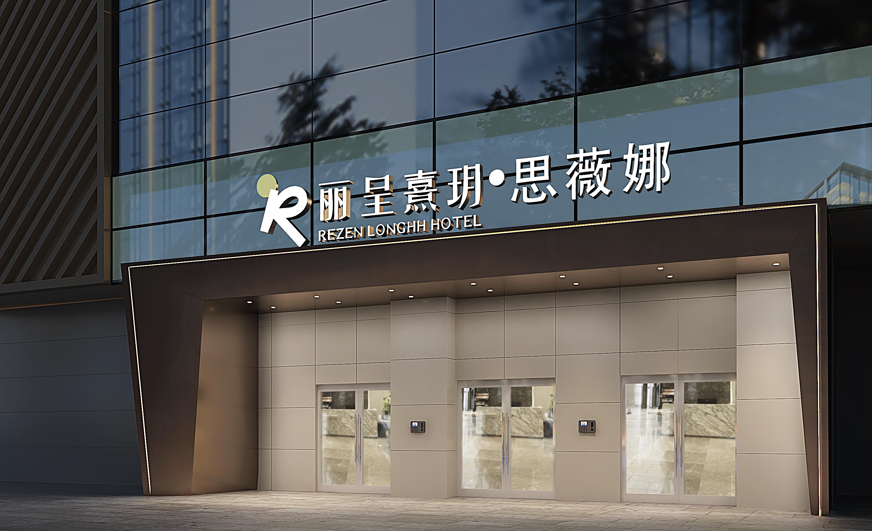 丽呈熹玥·思薇娜酒店门头